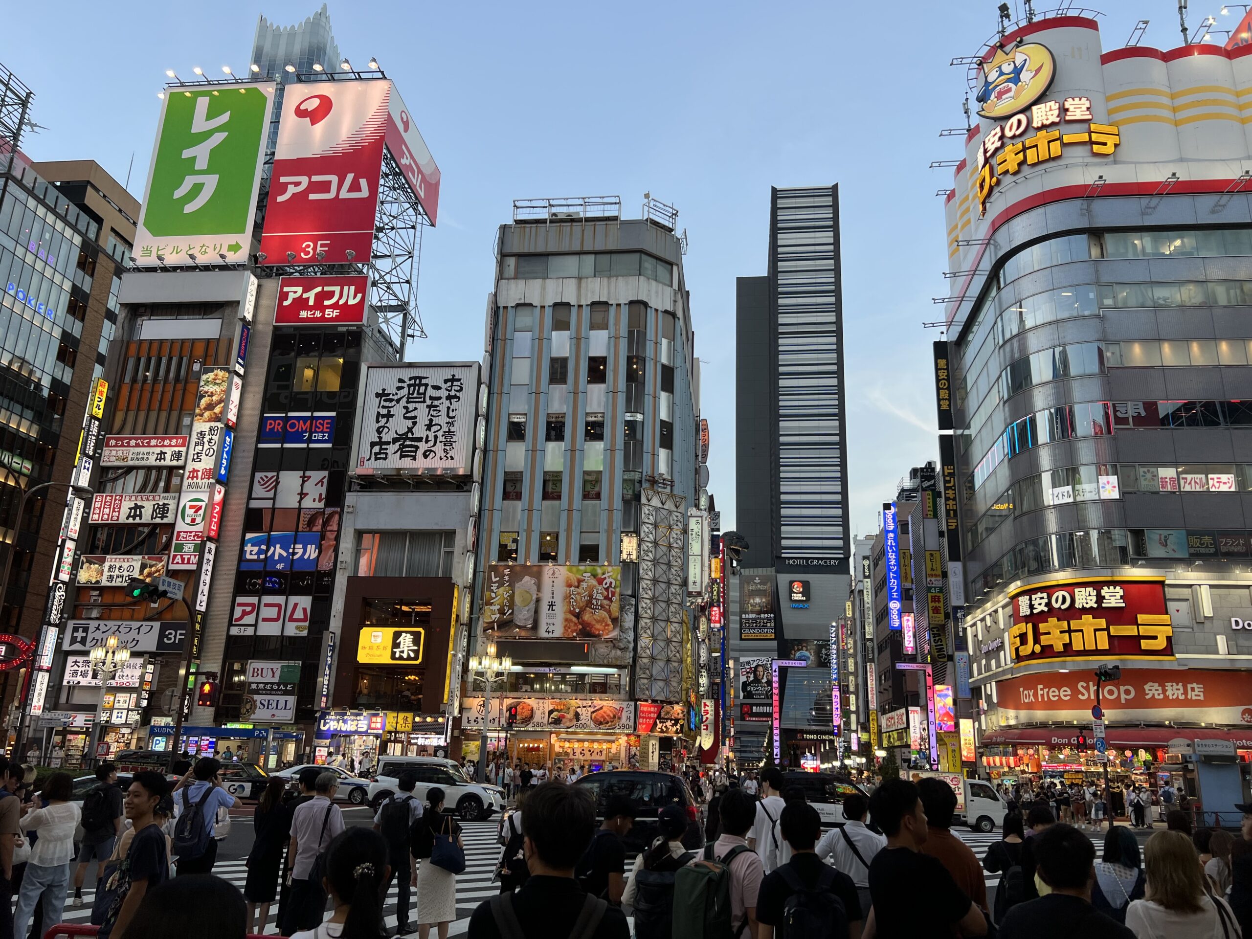 El Barrio Shinjuku