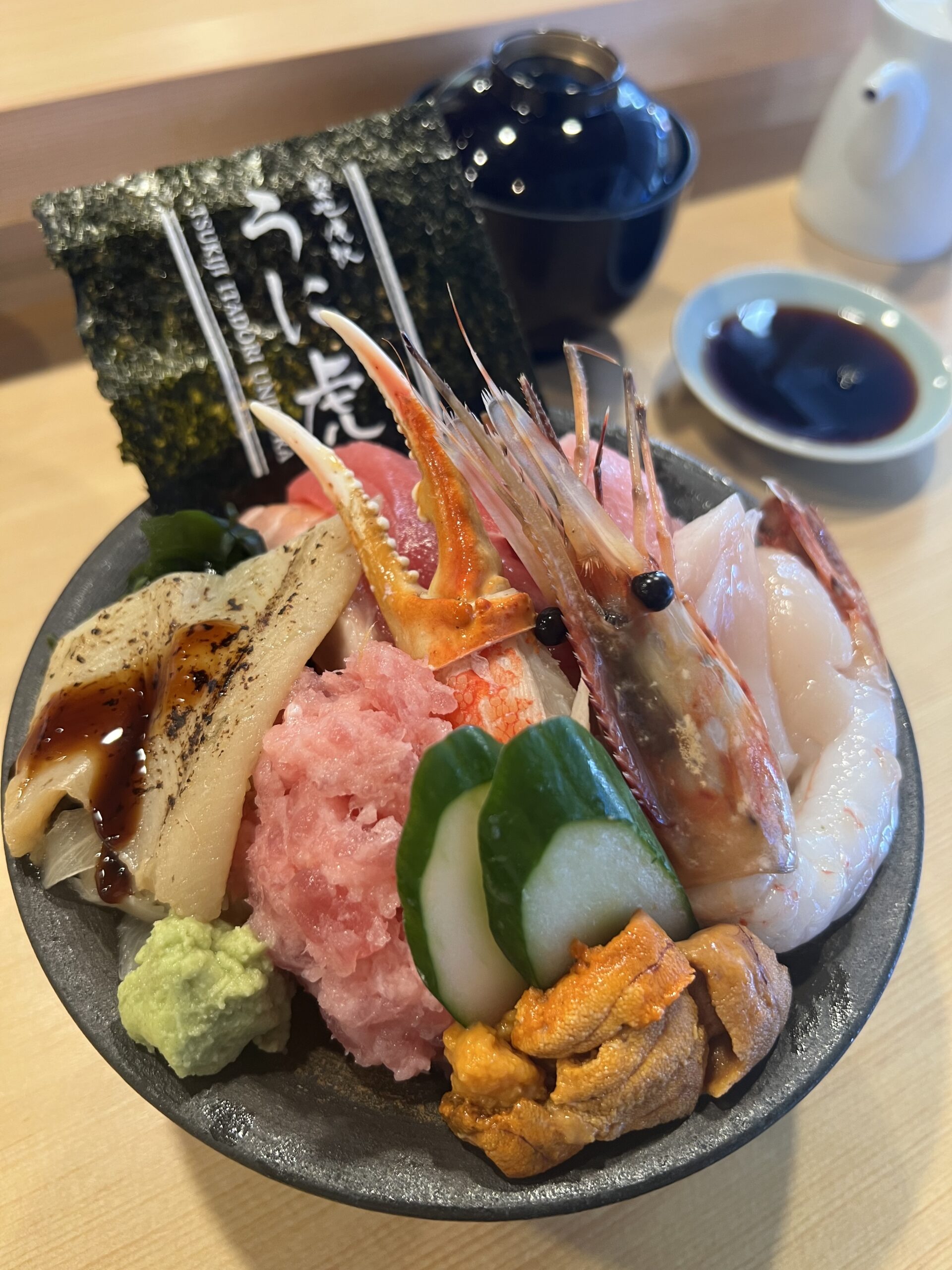 Mercado de Pescado Tsukiji en Tokio